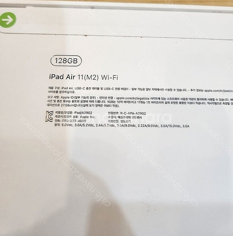 아이패드 에어11 M2칩 128기가 와이파이 스페이스그레이 미개봉 새제품 판매합니다--1