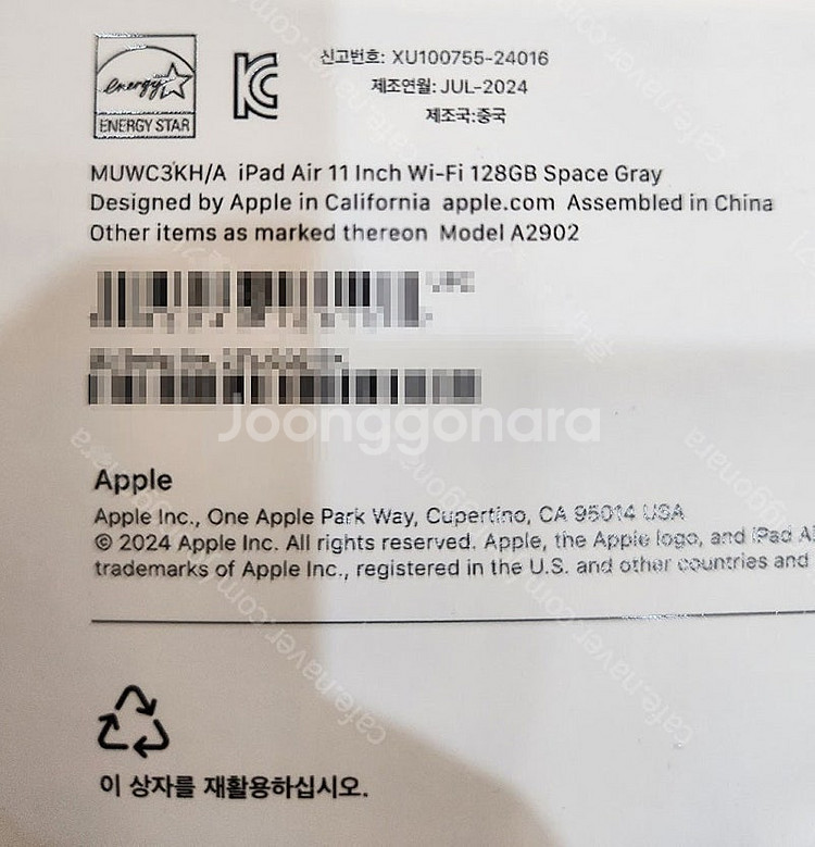 아이패드 에어11 M2칩 128기가 와이파이 스페이스그레이 미개봉 새제품 판매합니다--2
