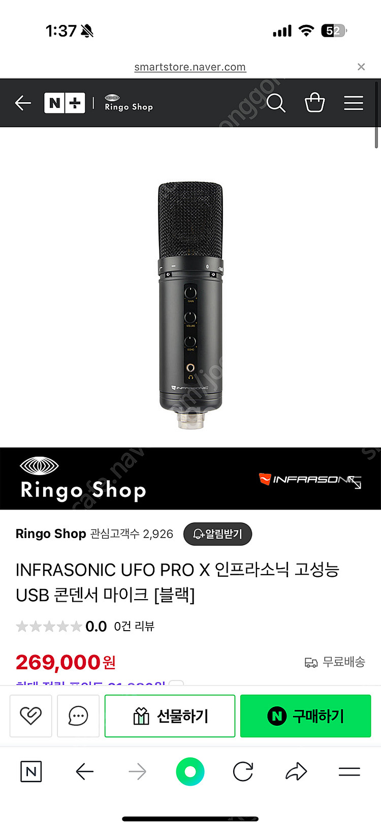인프라소닉 ufo pro x 마이크 음향 기기 게이밍 bj 유투브 릴스 틱톡 마이크 녹음장치--2