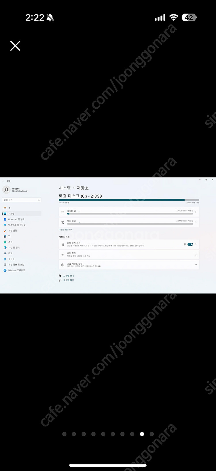 갤럭시 북 프로 NT950XDX i5 롤 배그 피파 노트북 가성비 노트북. 학생 노트북, 사무용 노트북 추천--8