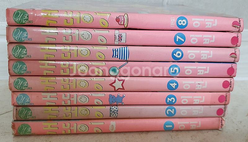 이빈 개똥이--1