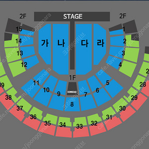 나훈아 서울 라스트 콘서트 2연석 & 4연석