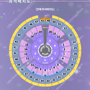 [12/28] 성시경 연말 공연 콘서트 [토요일] VIP석 연석 판매 / 분할판매 가능 / 명당자리