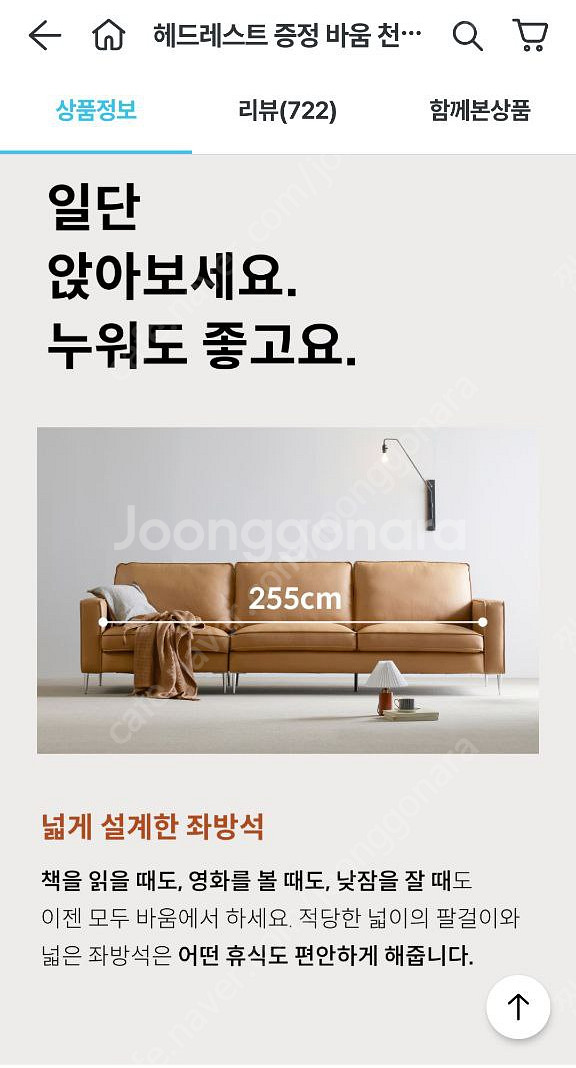 시스디자인 천연가죽 4인소파--2