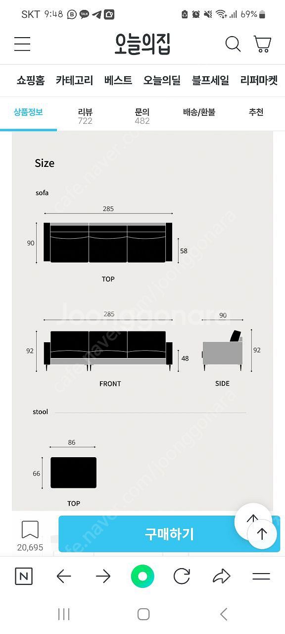 시스디자인 천연가죽 4인소파--8