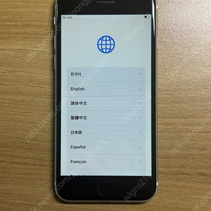 아이폰 se2 64기가 판매합니다
