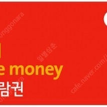 CGV 영화 예매권 2장 CGV 콤보 교환권 1개