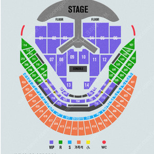 돌출 명당) 1/4 임영웅 콘서트 10구역 앞열 2연석