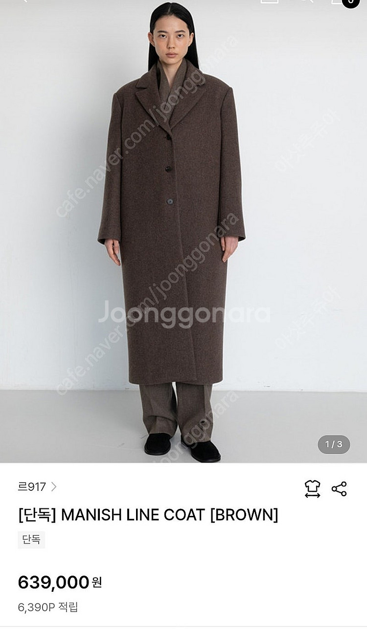 (가격내림)Le17septembre 코트 [BROWN]...--0