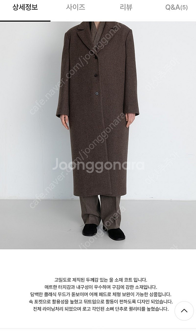 (가격내림)Le17septembre 코트 [BROWN]...--1