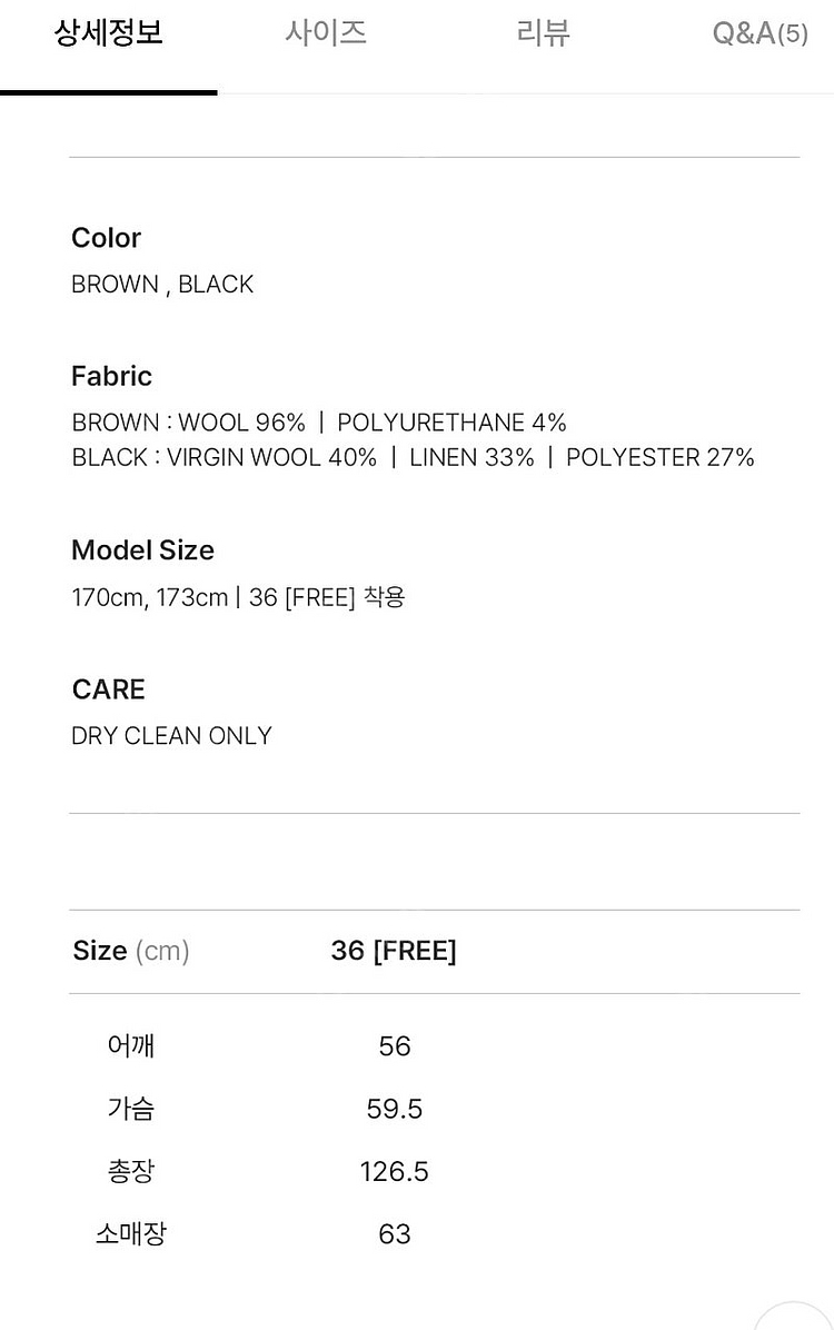 (가격내림)Le17septembre 코트 [BROWN]...--3