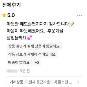 타마켓 후기