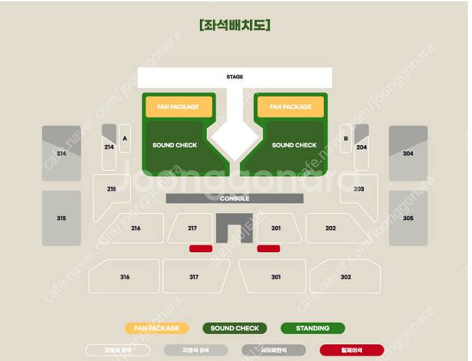 정가양도) 12/29 (일) 비투비 콘서트 막콘 팬패키...--0