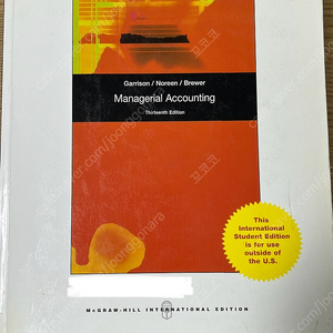 Managerial Accounting 13th edition