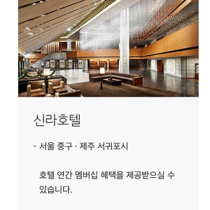 제네시스 프리빌리지 39만