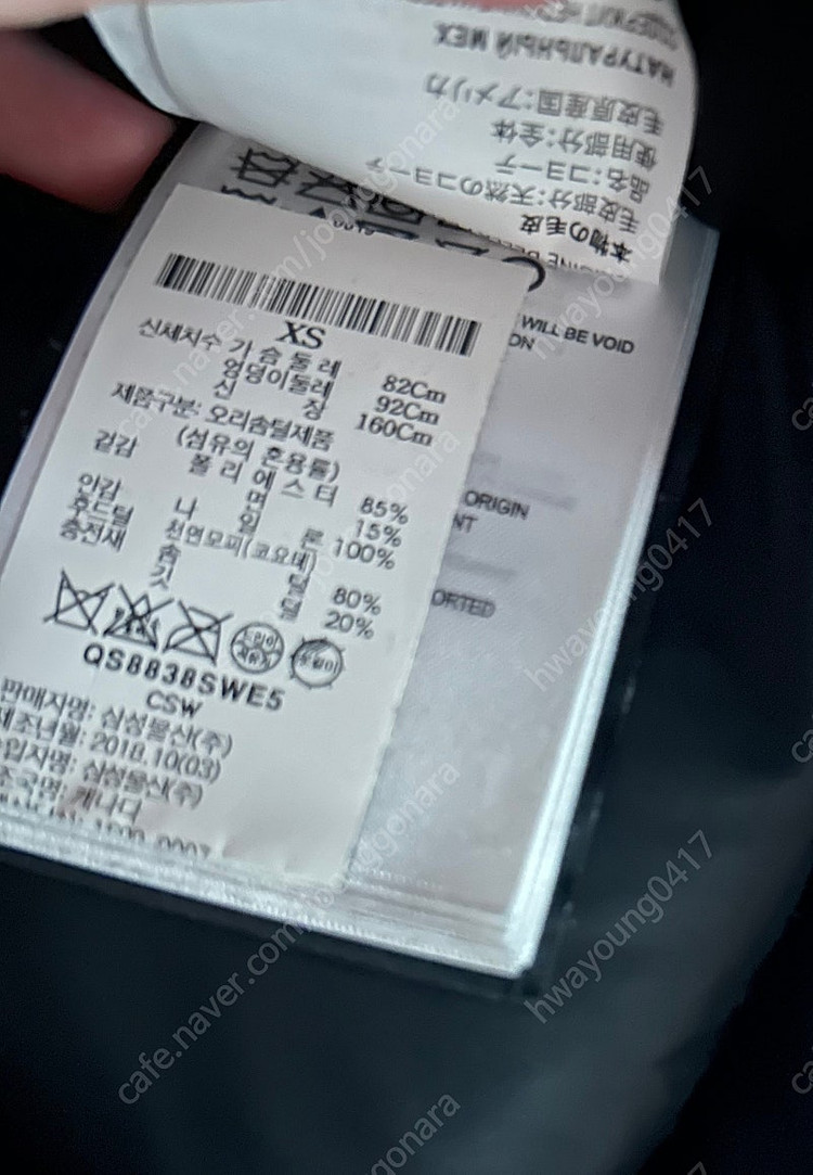 캐나다구스 익스페디션 패딩 여성 XS 택포 이미지