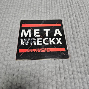 메타와 렉스 싸인반 판매합니다. 힙합 국힙 mc meta dj wreckx