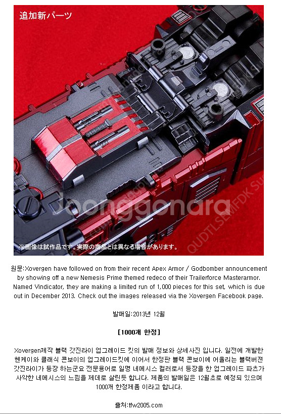[ 트랜스포머 ]크로스오버젠 TF-01B 트레일러포스 ...--6