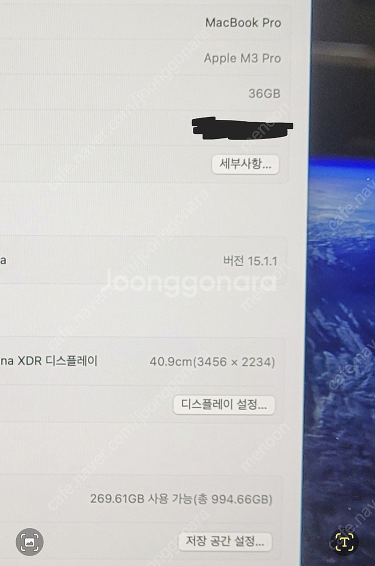 애플 m3 pro 16인치 고급형 팝니다--2