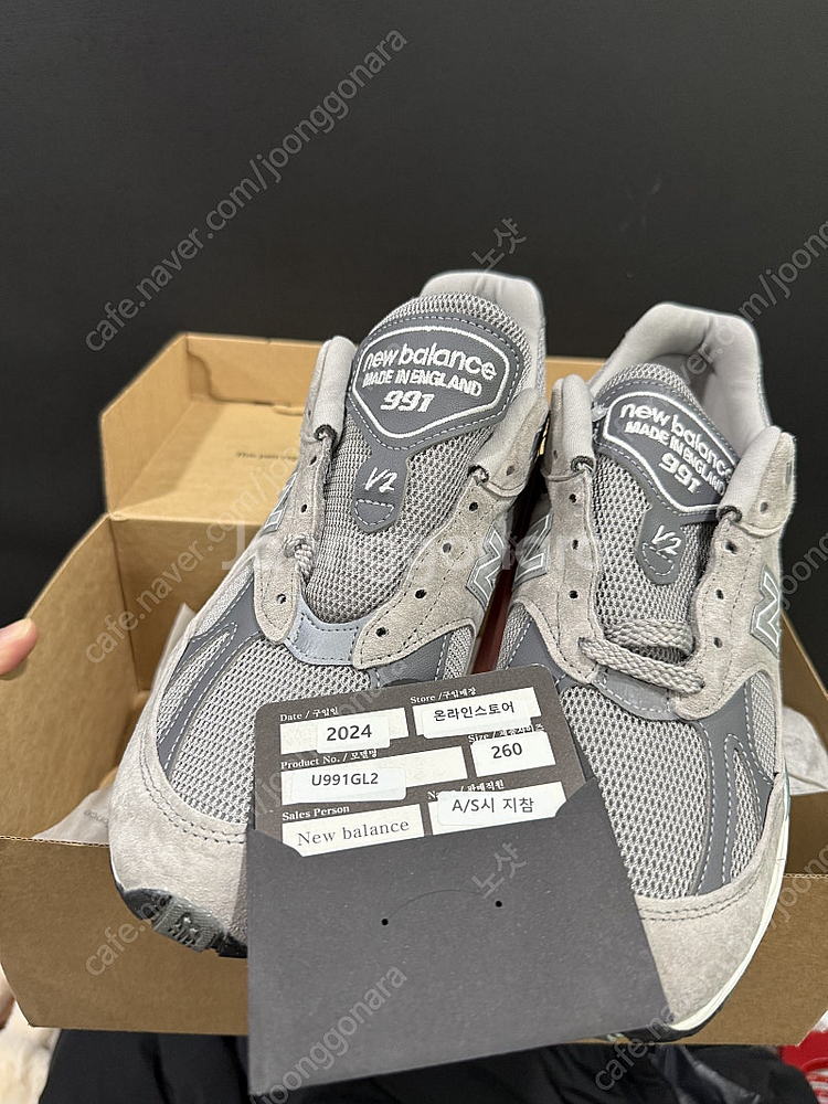 뉴발란스 991v2 made in england 260...--1