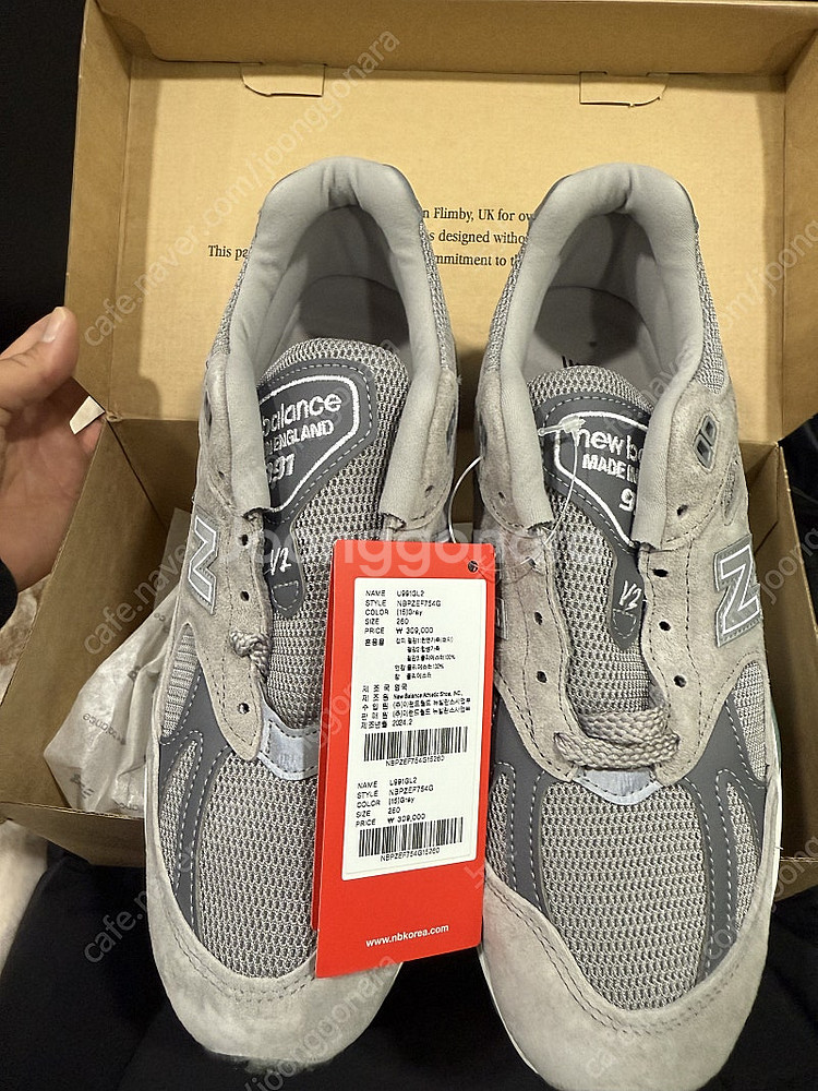 뉴발란스 991v2 made in england 260...--3