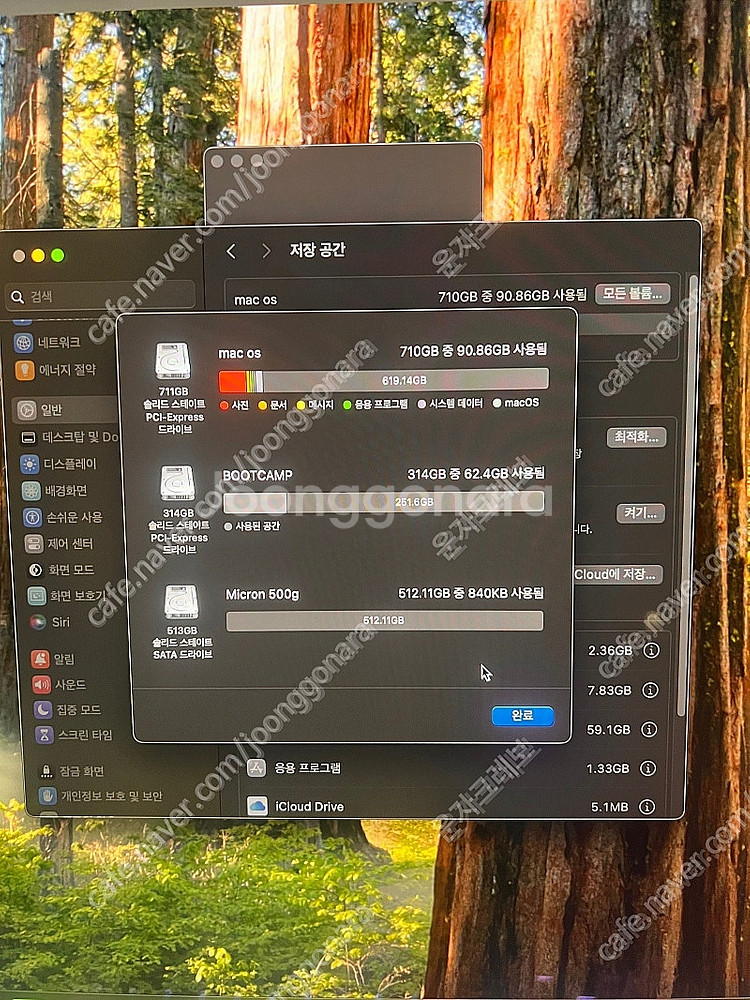 2019 21.5 아이맥 자가업글버전(9900k es/...--0