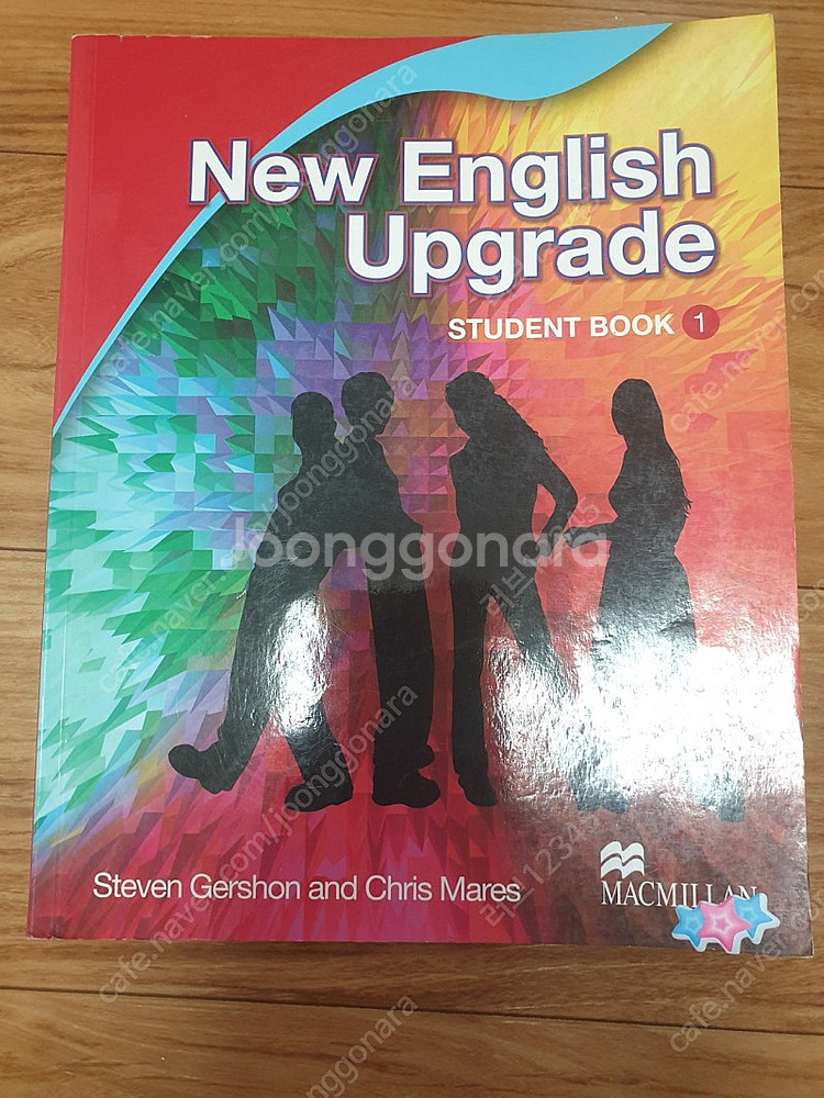 new english upgrade student bo...--0