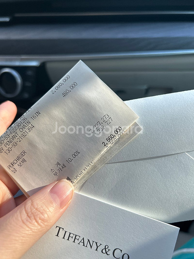티파니 팬던트 다이아 180만원--2