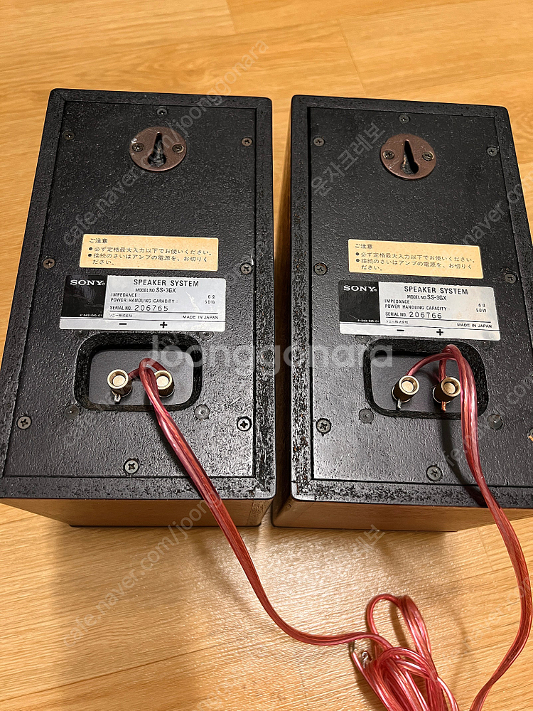 sony ss-3gx 소형 빈티지 2way 북쉘프 스피...--5