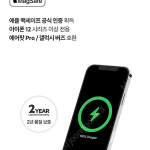 벨킨 2in1 무선충전기 스탠드 WIZ010