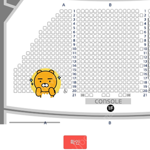 뮤지컬 알라딘 김준수 샤라딘 12/28일 토 19시 R석 1층 A구역 19열 1장 원가양도합니다!