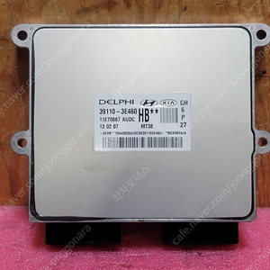 (중고) 뉴오피러스 중고 ECU (작업완료품) 39110-3E460 / 391103E460