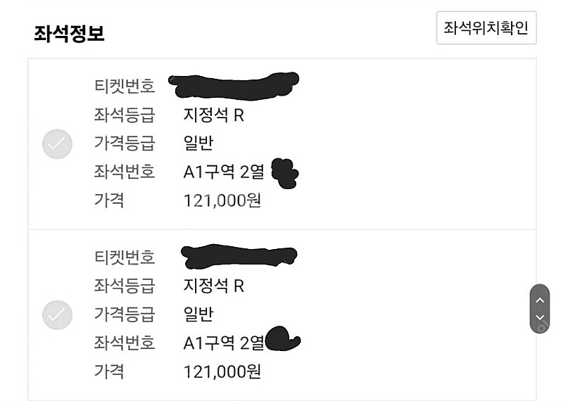 [슬픈사연, 택포12.5만원]시가렛 애프터 섹스 내한/...--0