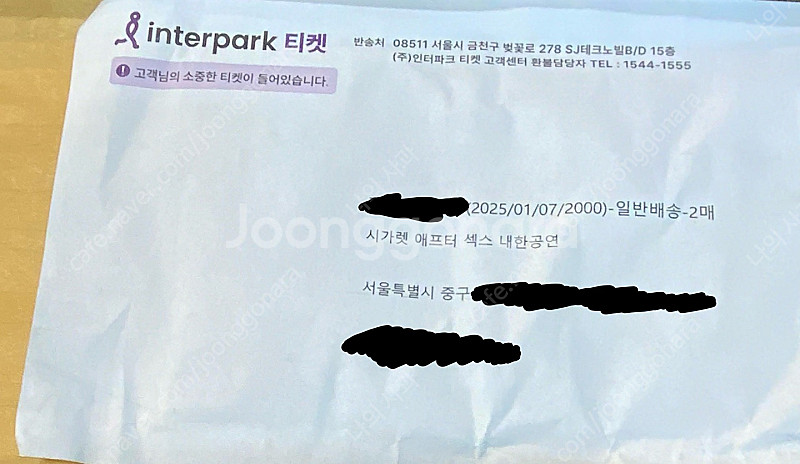 [슬픈사연, 택포12.5만원]시가렛 애프터 섹스 내한/...--1