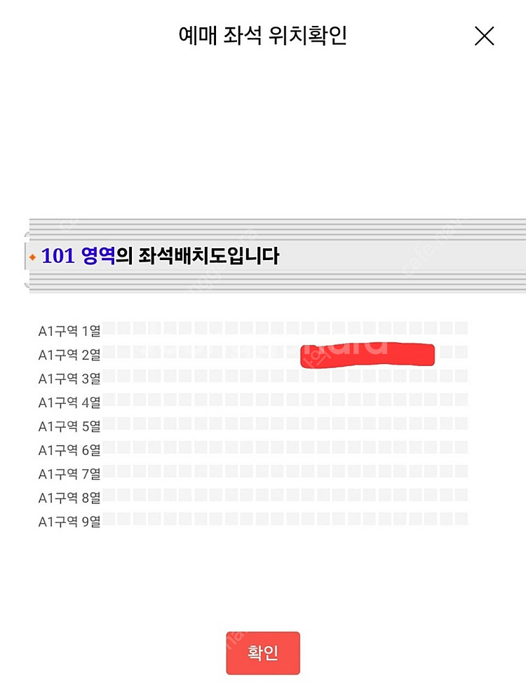 [슬픈사연, 택포12.5만원]시가렛 애프터 섹스 내한/...--2