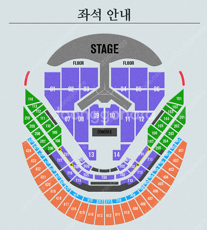 임영웅 1월4일 토요일 막콘 VIP석--0