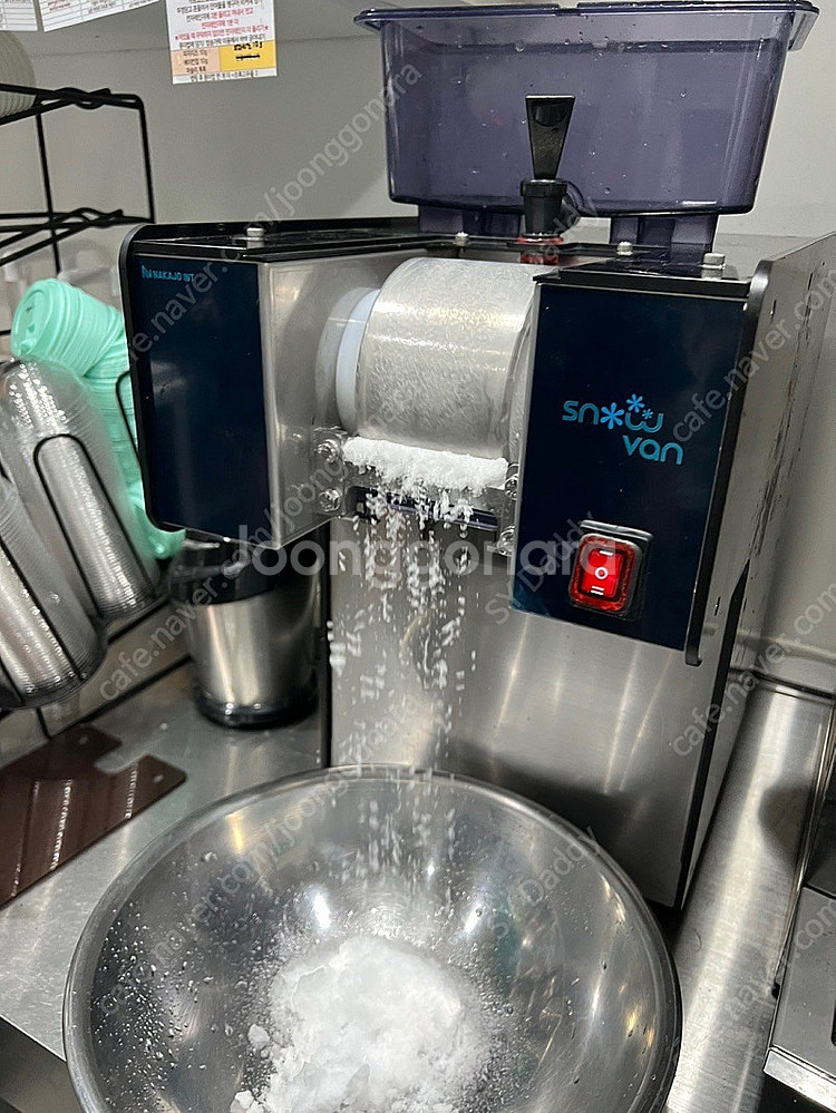 스노우반 눈꽃빙수기 NSW-151MW. 판매--1