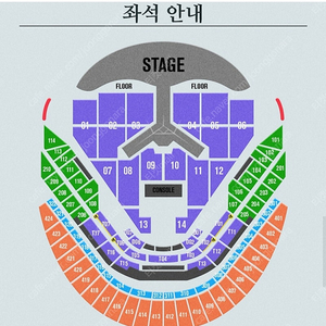 임영웅 콘서트 1/4 1층 최대 4연석 양도