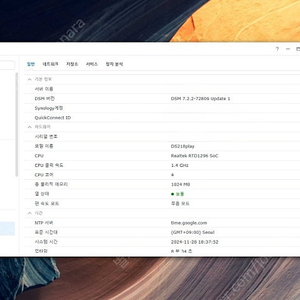 시놀로지 DS 218play, no Hdd