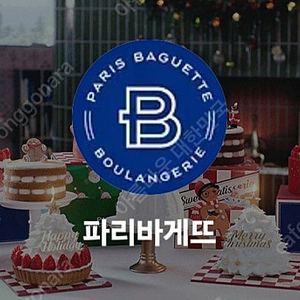 파리바게뜨 케이크 20% 할인 파리바게트 크리스마스 케잌 파리바게트 우유 생딸기 케이크 파바 금액권 마이넘버원 케이크 파바 고구마 케이크 생일 케익 (타상품 교환 O, 금액권 O)