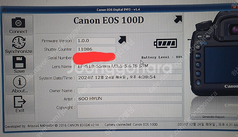 캐논 100D--0