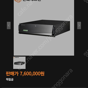 한화테크윈 srb-160s 스토리지 126GB 팝니다.