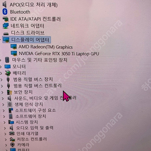 ASUS 비보북 프로 게이밍 노트북 판매합니다