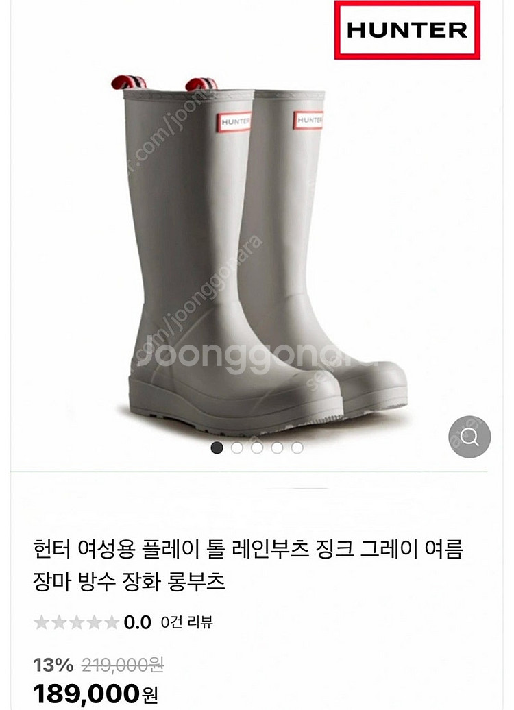 헌터 레인부츠 오리지날 플레이 톨 부츠 그레이 uk3--6