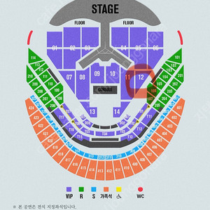 임영웅 콘서트 티켓 vip 연석 2장(1.2.목.19:30)