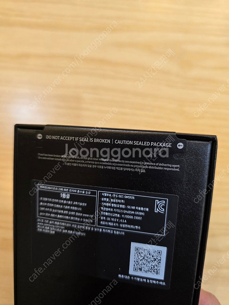 갤럭시s24울트라티타늄그레이1테라 자급제미개봉판매합니다--1