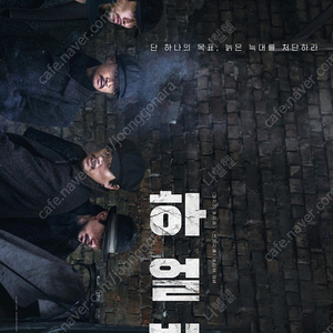 롯데시네마 8000~/ 메가박스 8500~/ CGV 특별관 12,000 (IMAX, 4DX, SCREENX 등등), 스윗박스(일반관) 22000 / CGV 생일콤보, CGV 팝콘