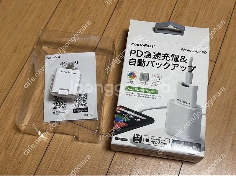 포토패스트 포토큐브PD (자동 백업 C타입) SD카드 ...--0