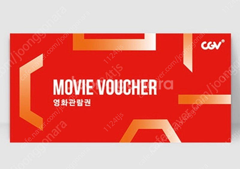 cgv영화 8천원--0