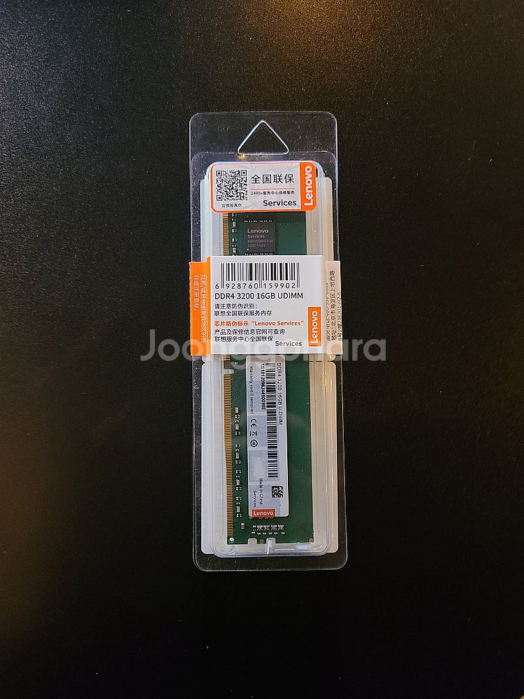 (미개봉) DDR4 16기가 램 rpm3200 싸게 2...--0